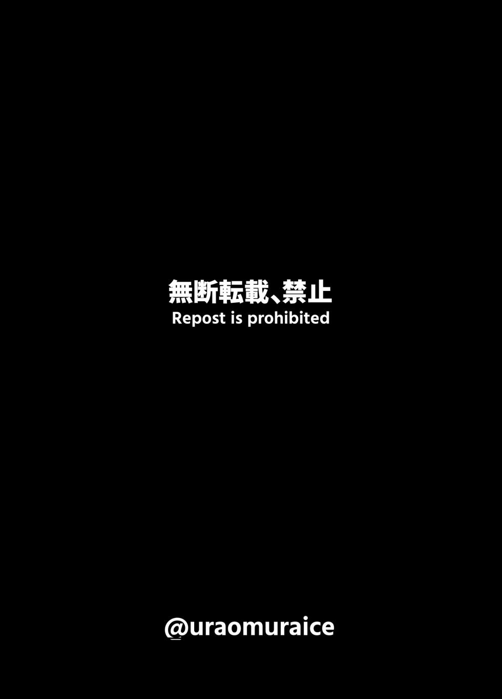 [Green Solenoid (Omurice)] Android no Osananajimi Tachi to Chitsu Onahoecchi Suru Hanashi | A Story About Having Pussy-Onahole Sex With Android Childhood Friends [English] [Poranya] - Page 3