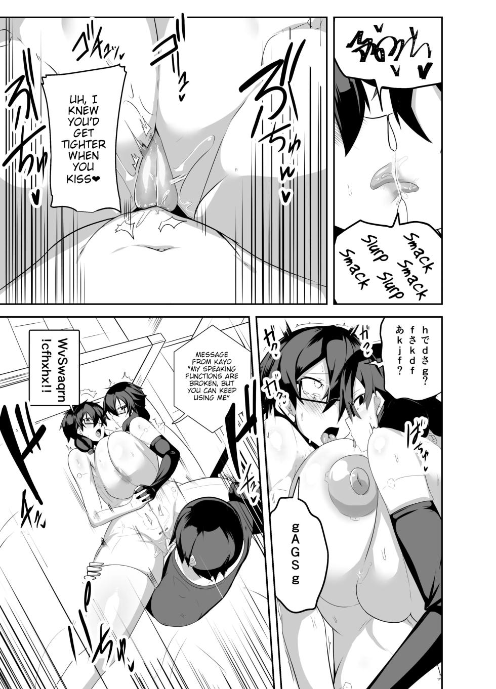 [Green Solenoid (Omurice)] Android no Osananajimi Tachi to Chitsu Onahoecchi Suru Hanashi | A Story About Having Pussy-Onahole Sex With Android Childhood Friends [English] [Poranya] - Page 25