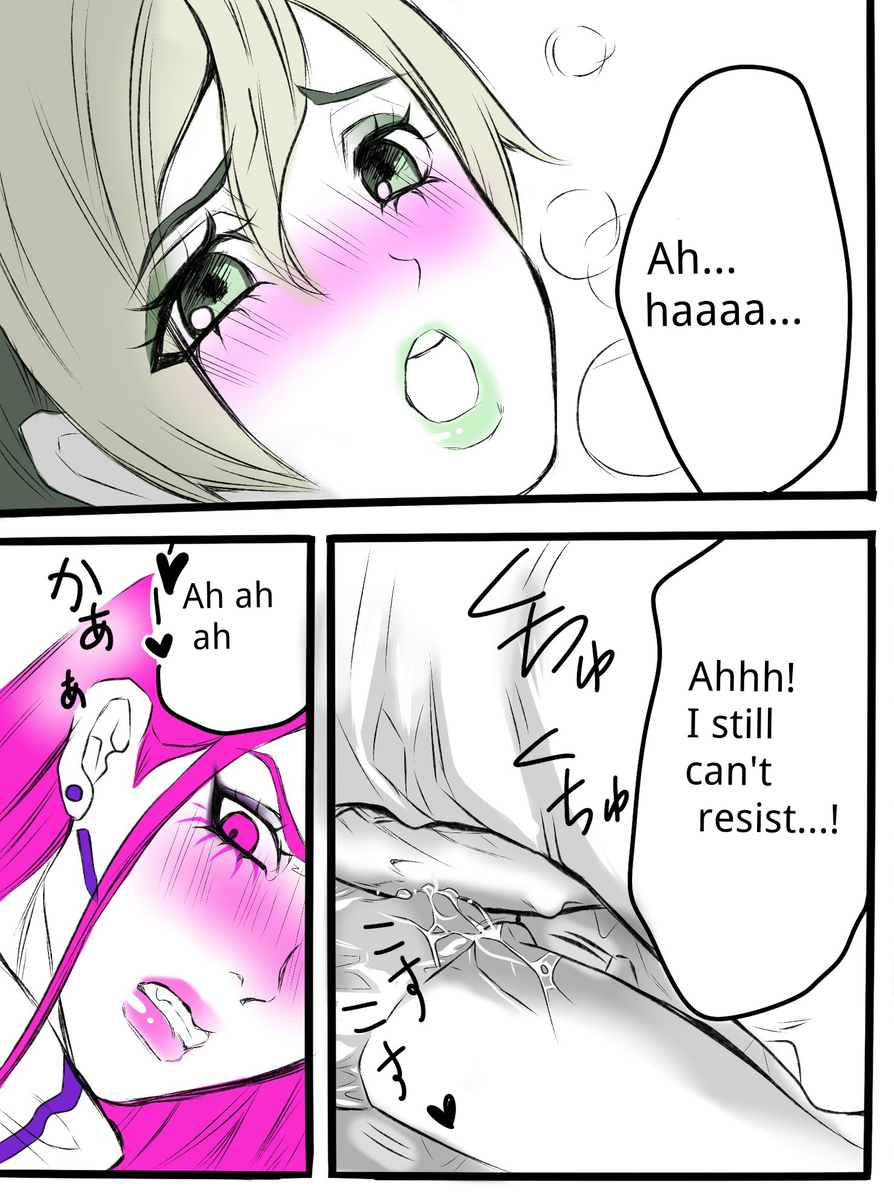 [sumino Sayuri](3)Chiropractor Anna Sui[JoJo's Bizarre Adventure) - Page 15