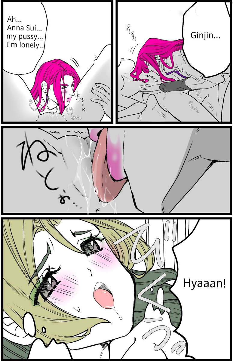 [sumino Sayuri](6)Chiropractor Anna Sui[JoJo's Bizarre Adventure) - Page 13