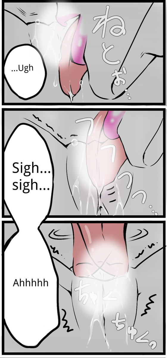 [sumino Sayuri](6)Chiropractor Anna Sui[JoJo's Bizarre Adventure) - Page 14