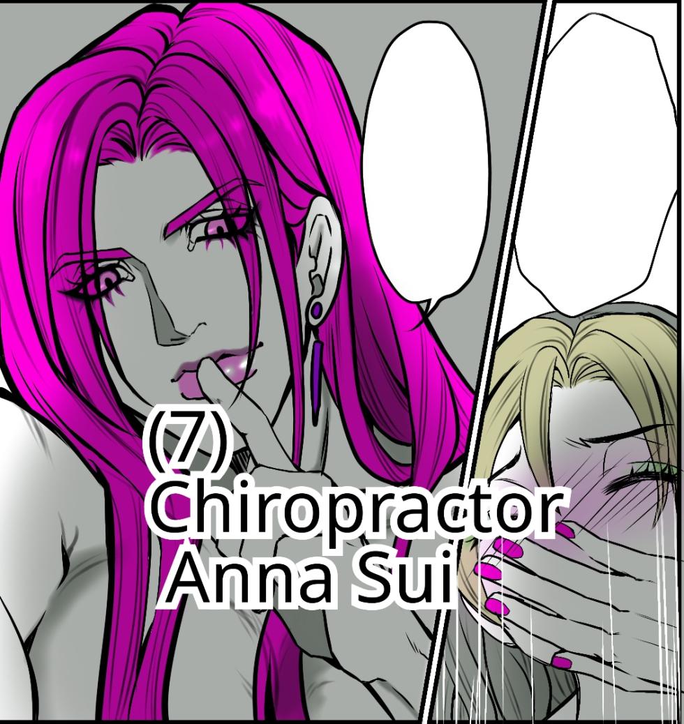 [sumino Sayuri](7)Chiropractor Anna Sui[JoJo's Bizarre Adventure) - Page 1