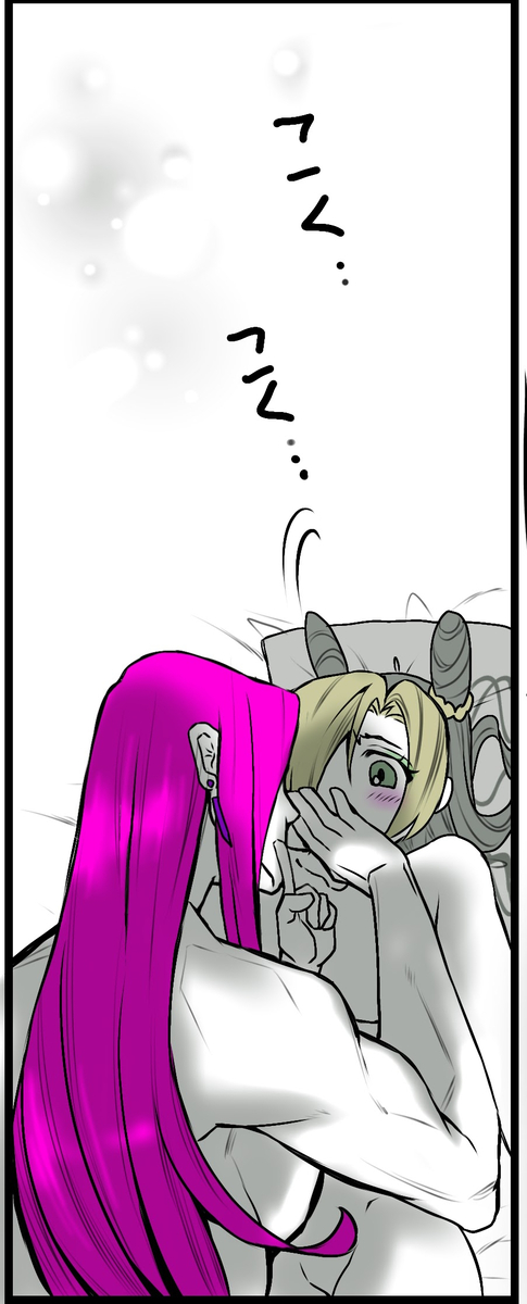 [sumino Sayuri](7)Chiropractor Anna Sui[JoJo's Bizarre Adventure) - Page 17