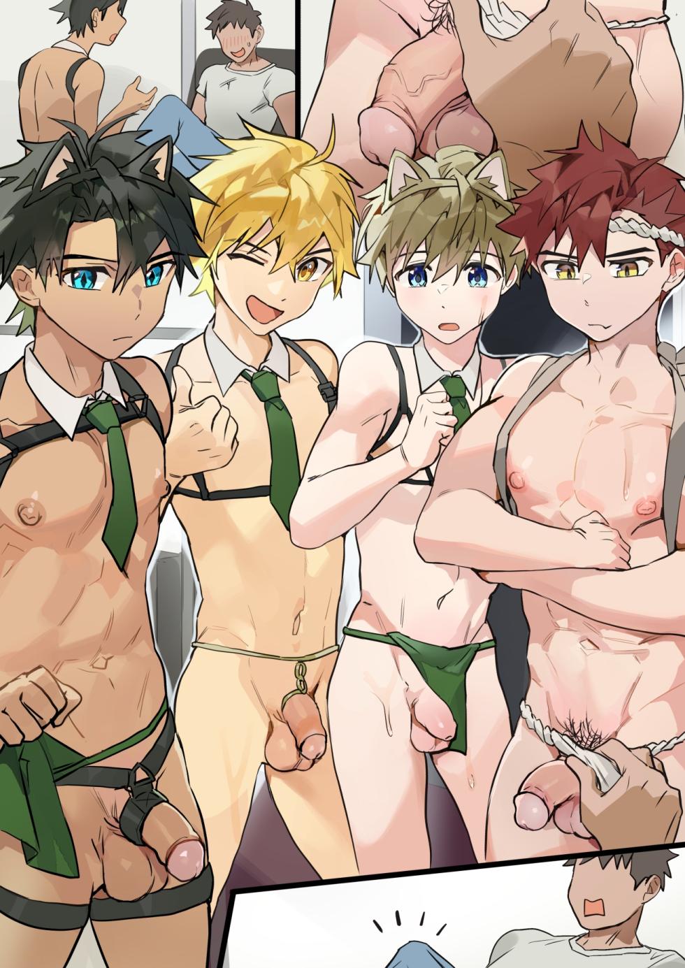 Pochi Cafe 3 - Page 14