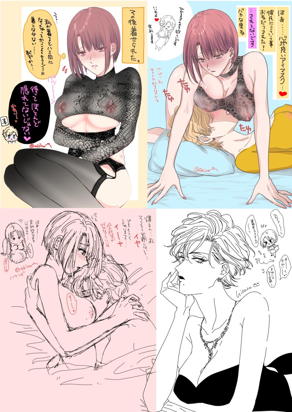 [7menzippo (Kamishira Akira)] HIKASAKI Special book - Page 5