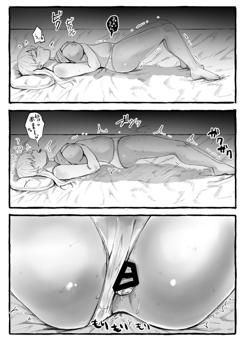 [wasabizuke (wasabi)] Mushikan Shinnyuu Maid | 충간 신입 메이드 [Korean] - Page 35