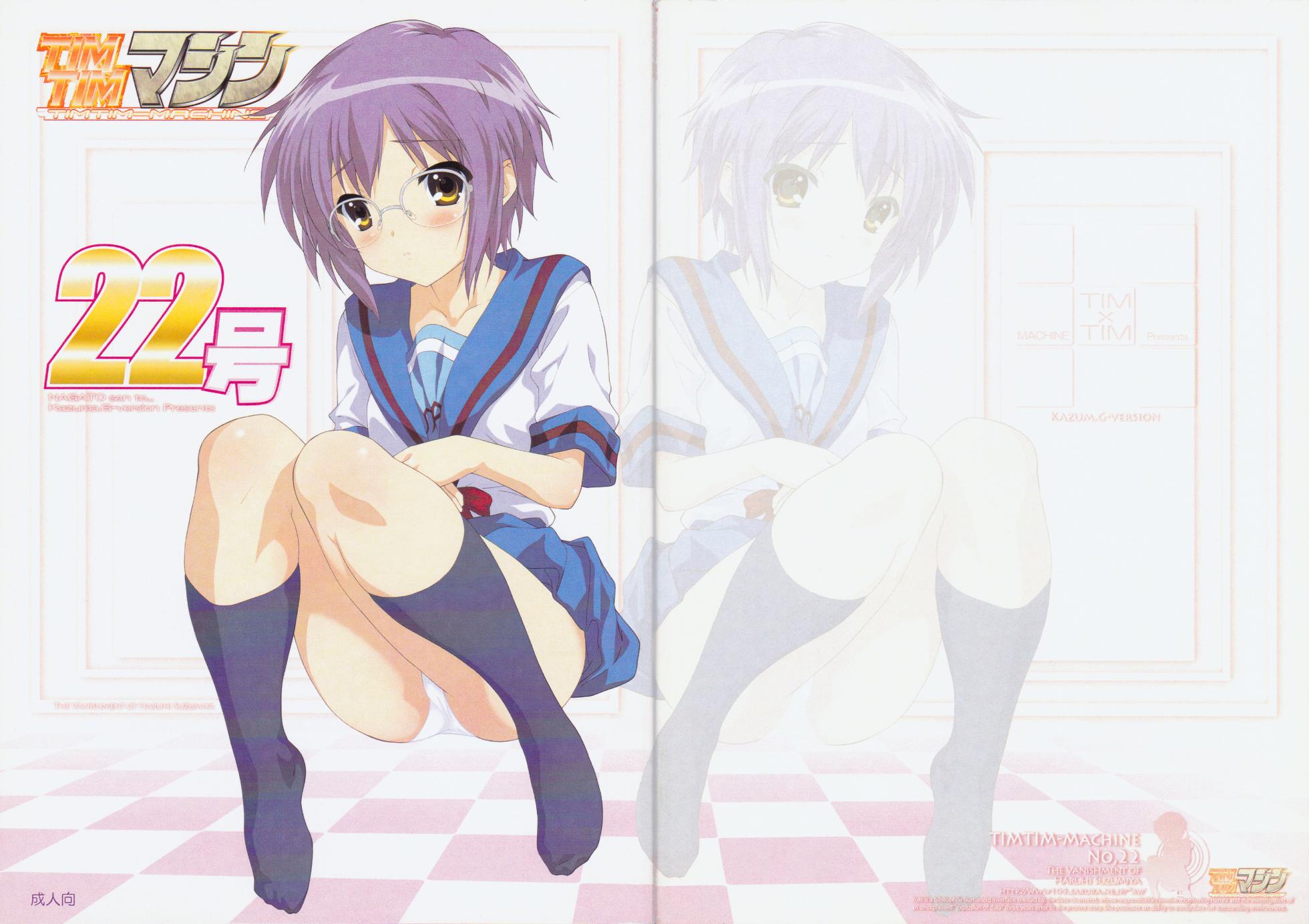 (CT17) [TIMTIM MACHINE (Kazuma G-Version)] TIMTIM MACHINE 22 Gou (The Melancholy of Haruhi Suzumiya) - Page 26
