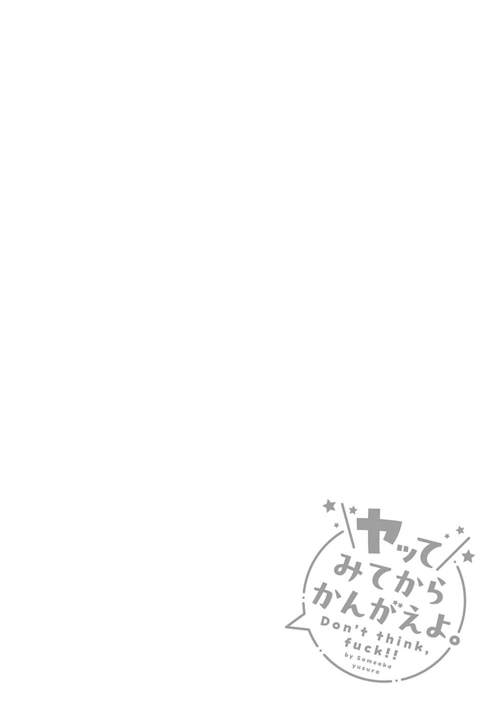 [Someoka Yusura] Omae no You na Maou ga Iru ka!! (COMIC Anthurium 2021-05) [Chinese] [Decensored] [Digital] - Page 26