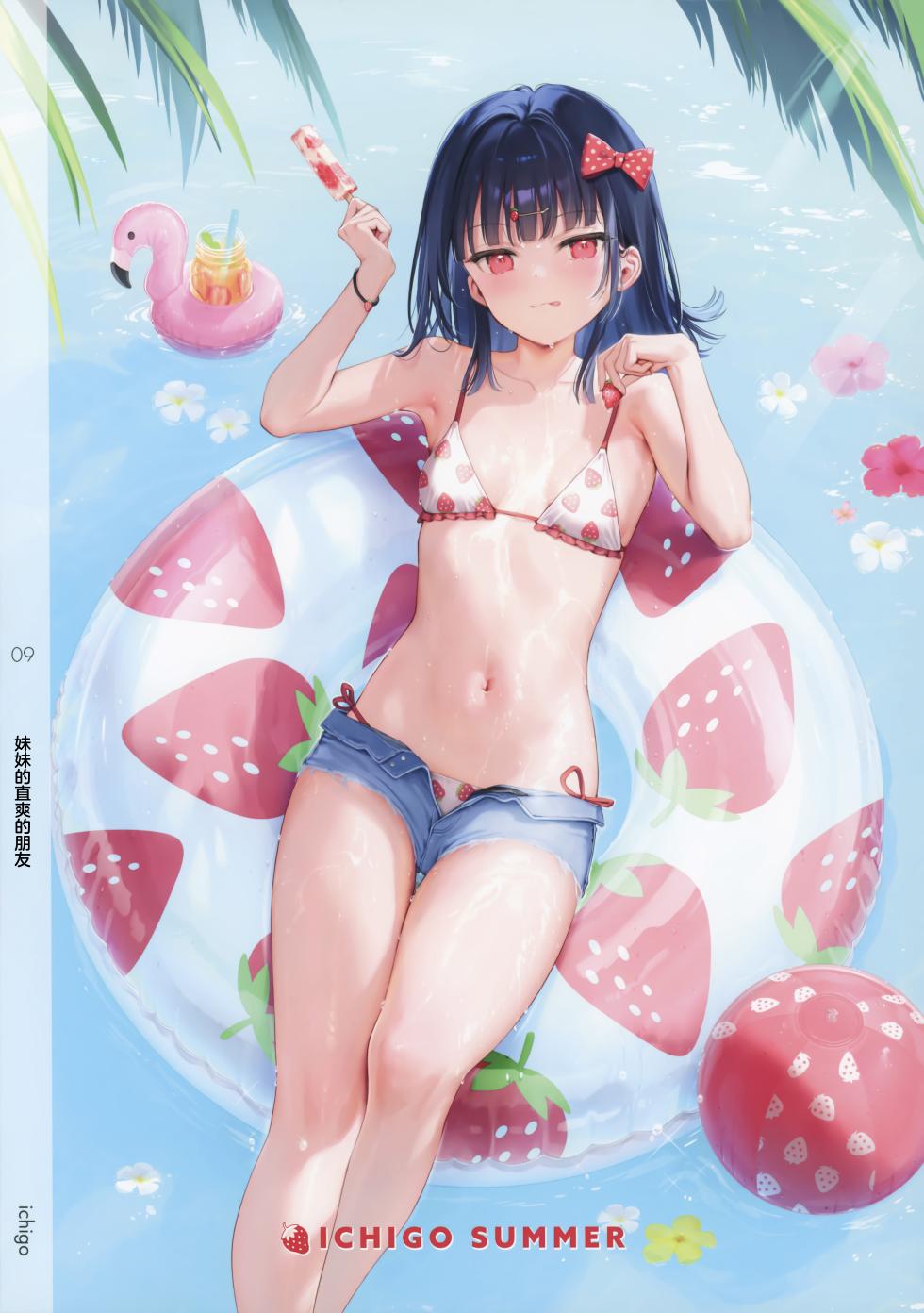 (C104) [MIGNON WORKS (mignon)] ONAKA SUMMER 1 [Chinese] [白杨汉化组][Loody精修去码][Decensored] - Page 10