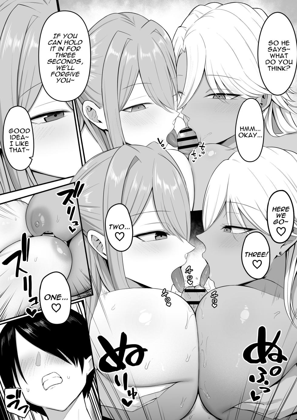[Shirasudon] Inma no Esa-gakari ni Narimashita. 2 | I Became Succubus Fodder. 2 [English] [Darg777 Translations] [Digital] - Page 9