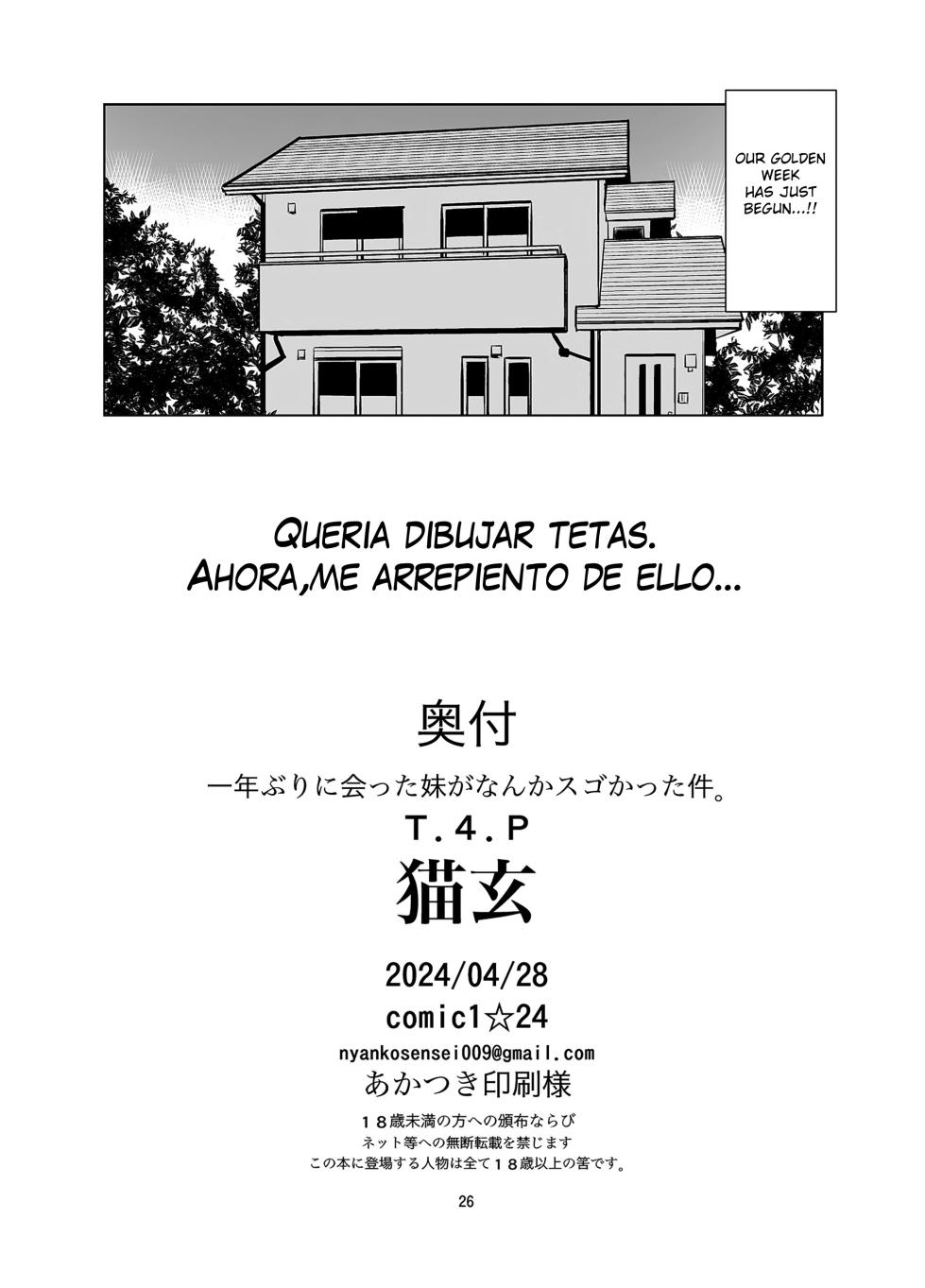 [T.4.P (Nekogen)] Ichinen-buri ni Atta Imouto ga Nanka Sugokatta Ken. [Spanish] [VarKatzas666] [Digital] - Page 25