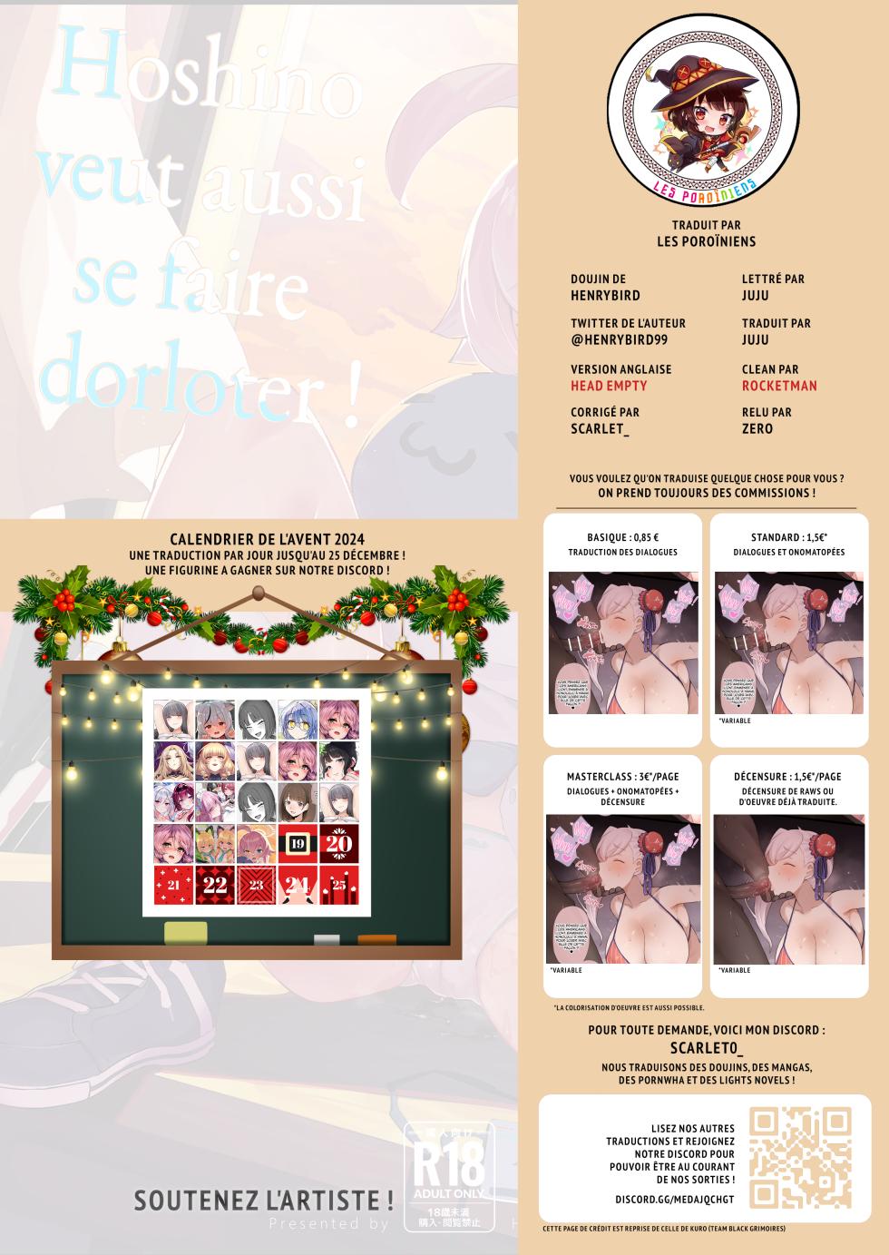 [Henry Plaza (Henrybird)] Hoshino datte Amaetai | Hoshino veut aussi se faire dorloter ! (Blue Archive) [French] [Les Poroïniens] [Digital] - Page 26