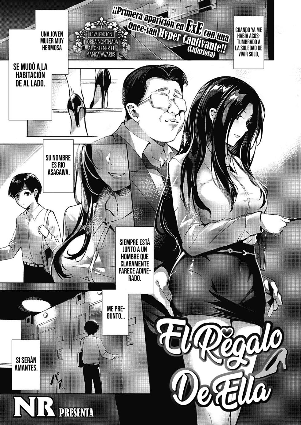 [NR] Kanojo no Present (COMIC ExE 40) [Spanish] [SSR Translations] [Digital] - Page 1