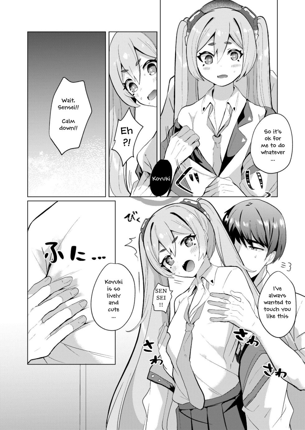[Ikkyuu Nyuukon (Yashiro Osa)] Yume Utsutsu ni Kimi (Blue Archive) [English] [Safadachos Translations] [Digital] - Page 5