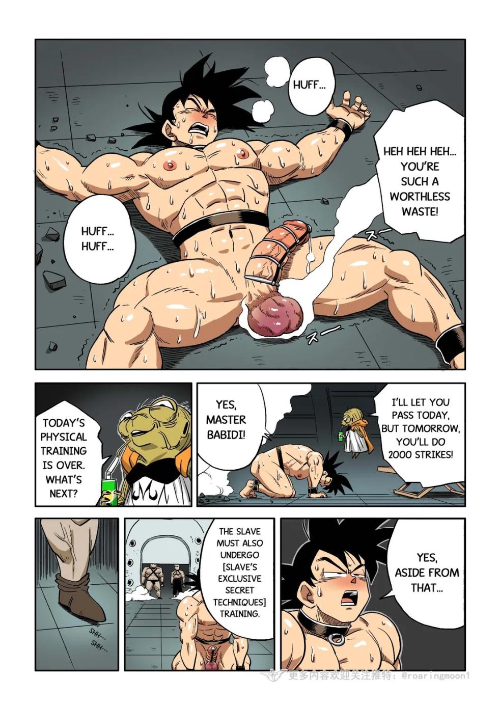 [RoaringMoon] Brainwashed Goku 1-3 [Eng] - Page 37