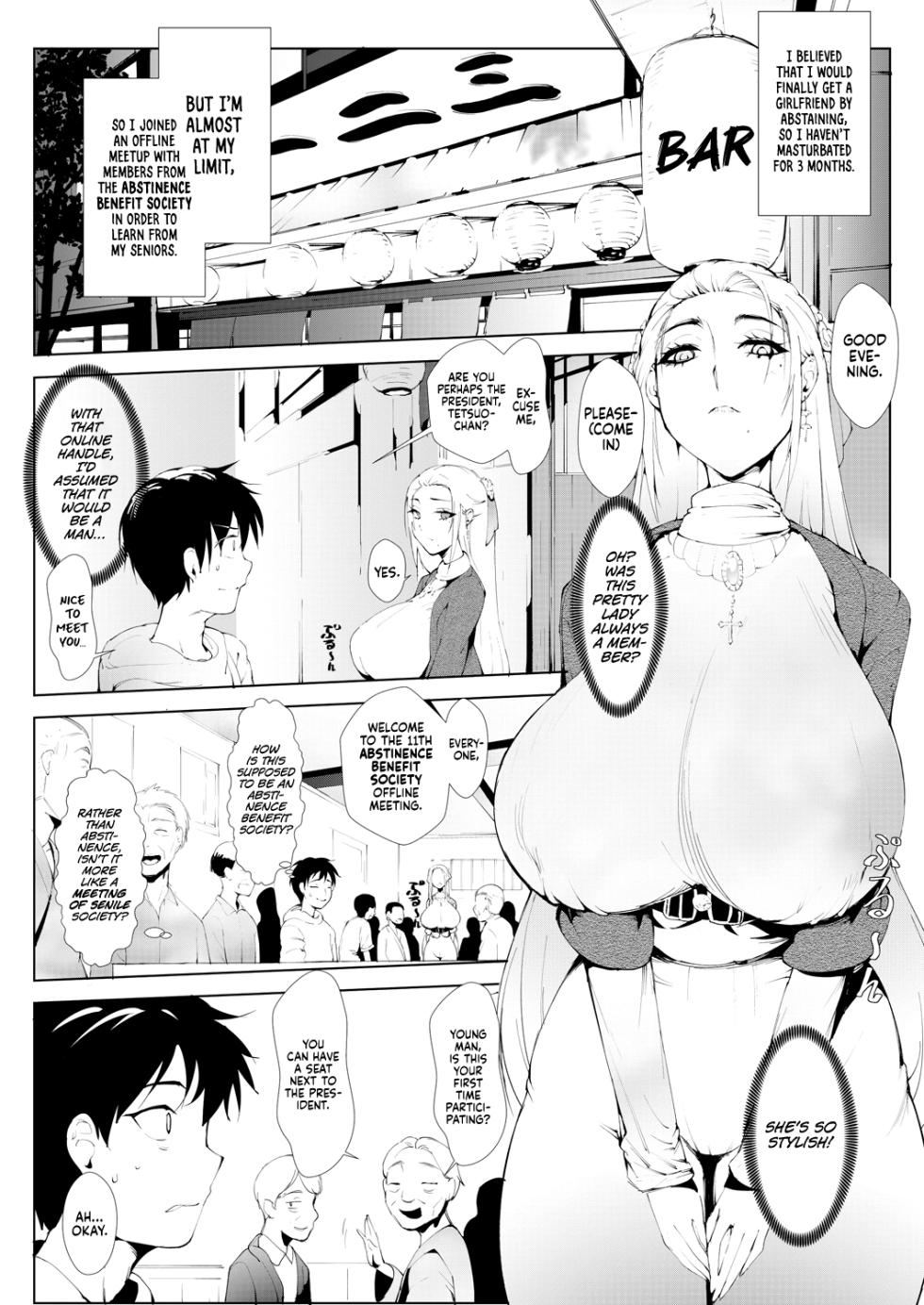 [Moejin] Kinyokugojokai | Abstinence Benefit Society (COMIC AUN 2024-02) [English] [Digital] - Page 2