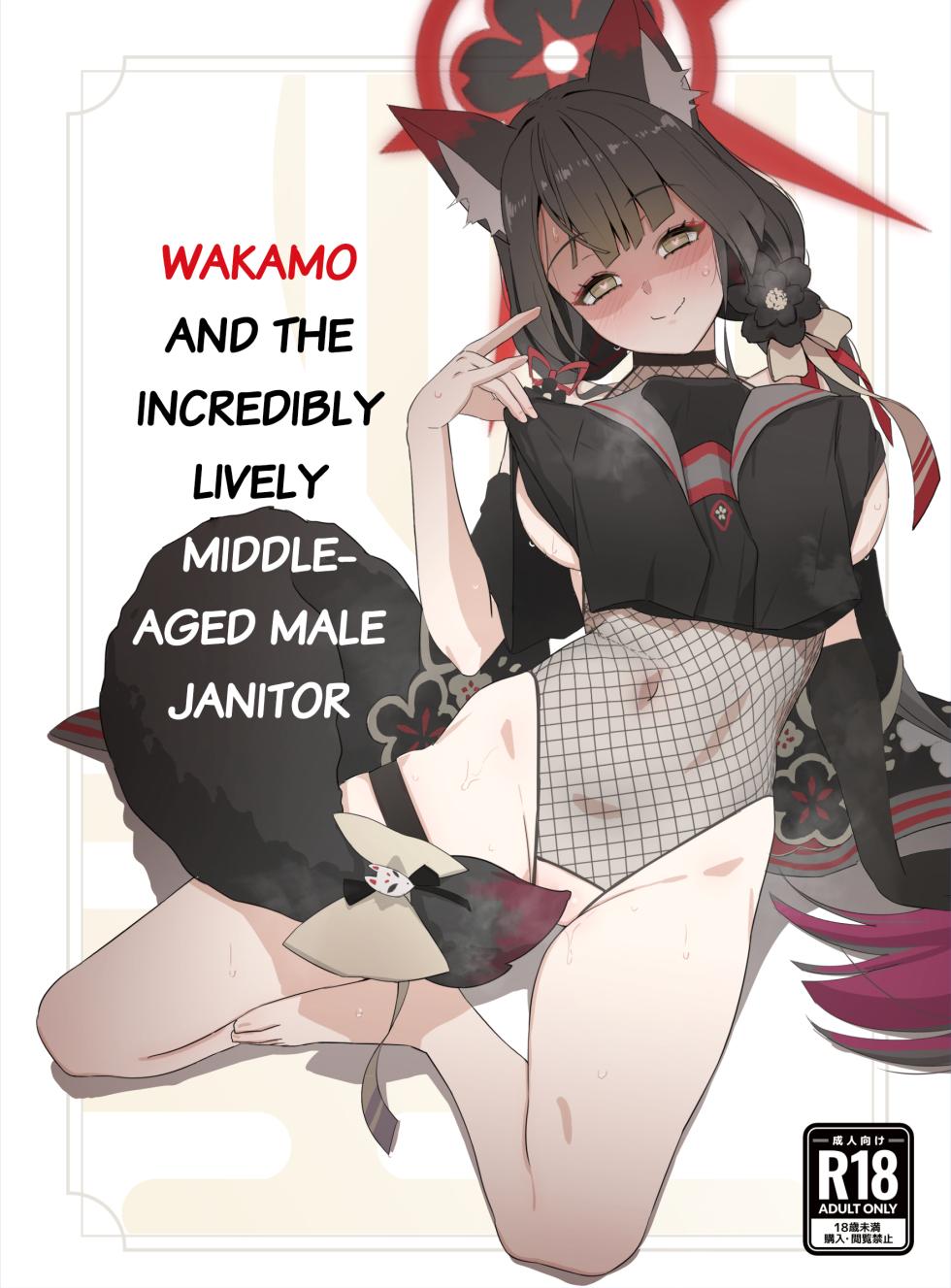 [Ijisura Cos (Saishow)] Wakamo to Zetsurin Chuunen Dansei Youmuin | Wakamo and the Incredibly Lively Middle-Aged Male Janitor (Blue Archive) [English] [DKKMD Translations] [Digital] - Page 1