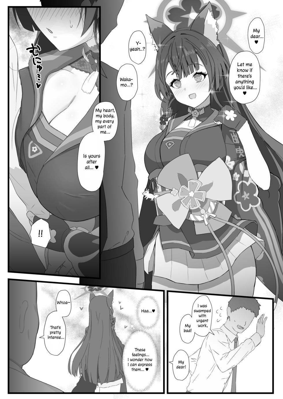 [Ijisura Cos (Saishow)] Wakamo to Zetsurin Chuunen Dansei Youmuin | Wakamo and the Incredibly Lively Middle-Aged Male Janitor (Blue Archive) [English] [DKKMD Translations] [Digital] - Page 2