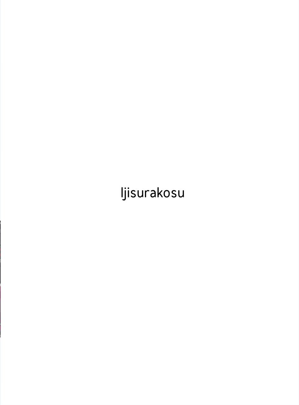 [Ijisura Cos (Saishow)] Wakamo to Zetsurin Chuunen Dansei Youmuin | Wakamo and the Incredibly Lively Middle-Aged Male Janitor (Blue Archive) [English] [DKKMD Translations] [Digital] - Page 25