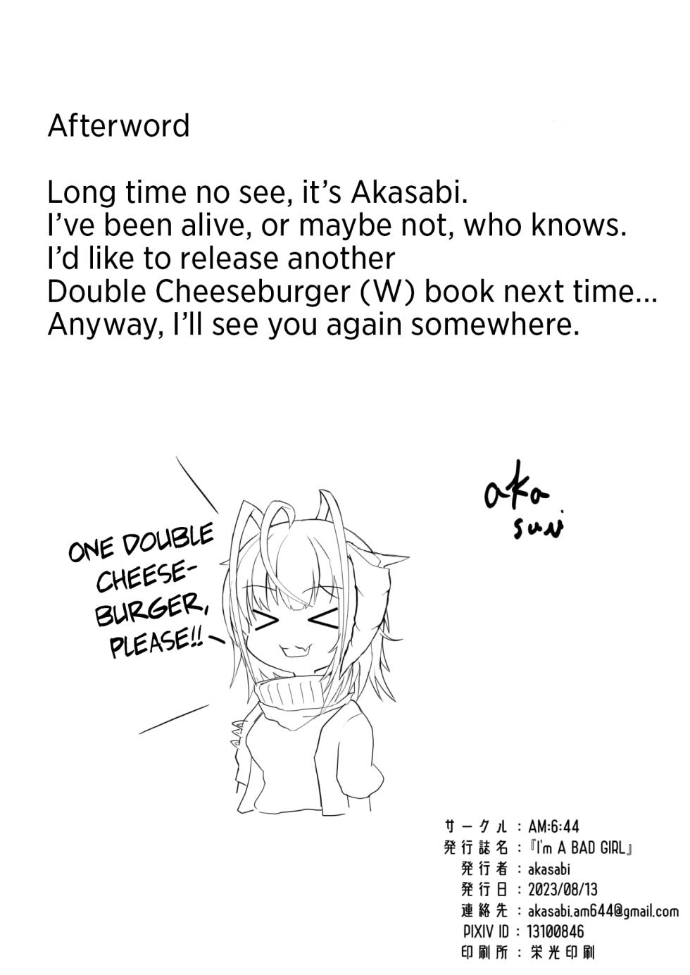[AM6:44 (akasabi)] I'm a BAD GIRL (Arknights) [English] [DKKMD Translations] [Digital] - Page 30
