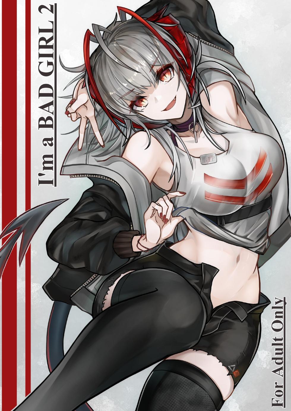 [AM6:44 (akasabi)] I'm a BAD GIRL 2 (Arknights) [English] [DKKMD Translations] [Digital] - Page 1