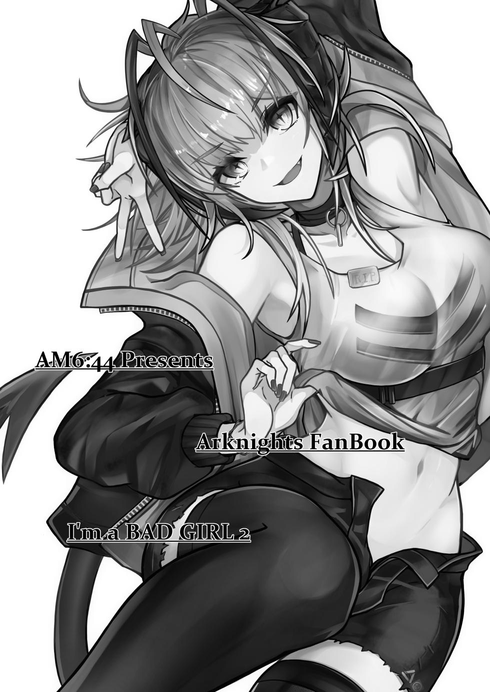 [AM6:44 (akasabi)] I'm a BAD GIRL 2 (Arknights) [English] [DKKMD Translations] [Digital] - Page 3