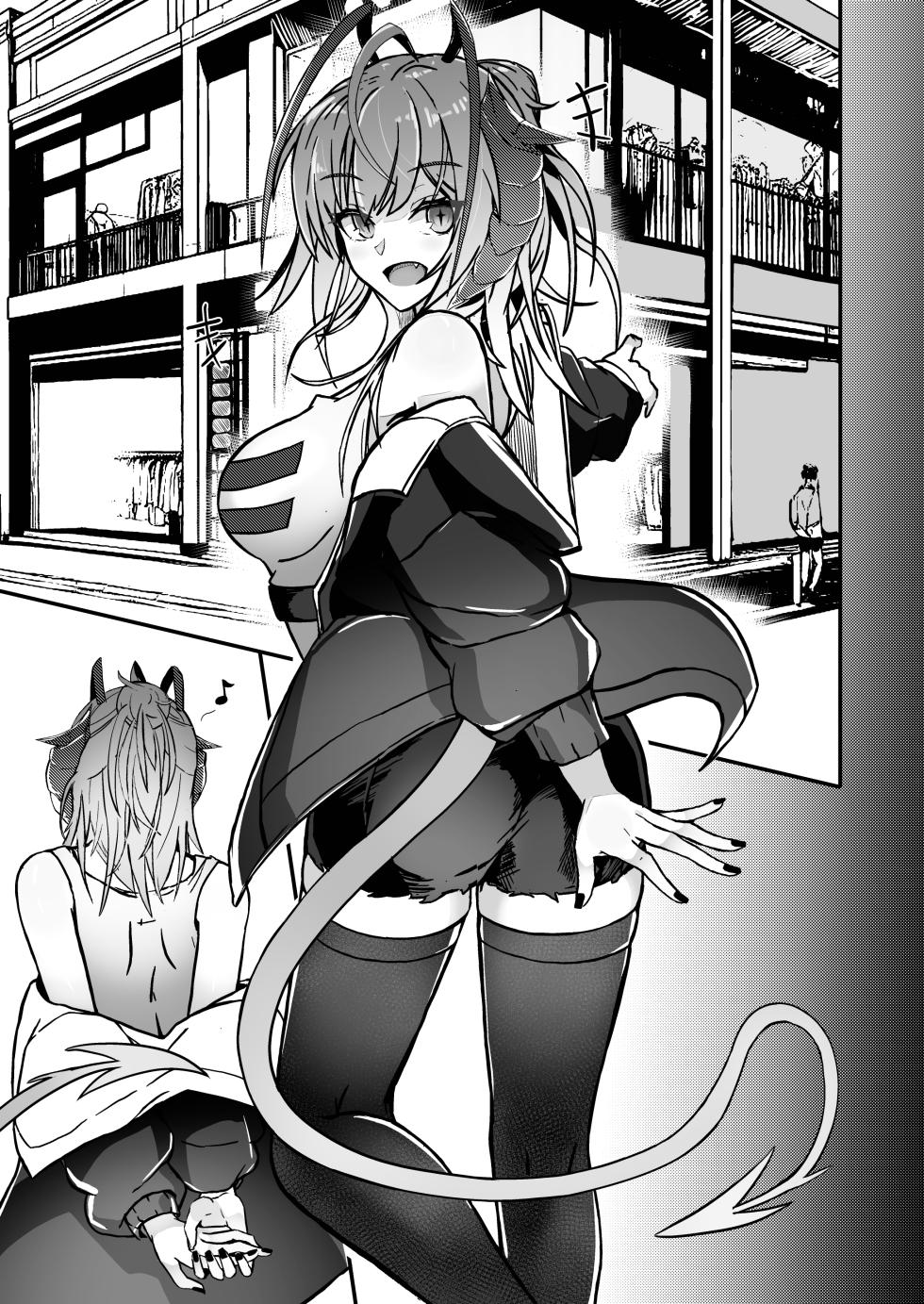 [AM6:44 (akasabi)] I'm a BAD GIRL 2 (Arknights) [English] [DKKMD Translations] [Digital] - Page 7