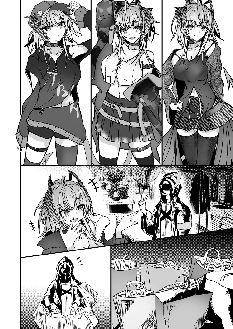 [AM6:44 (akasabi)] I'm a BAD GIRL 2 (Arknights) [English] [DKKMD Translations] [Digital] - Page 8