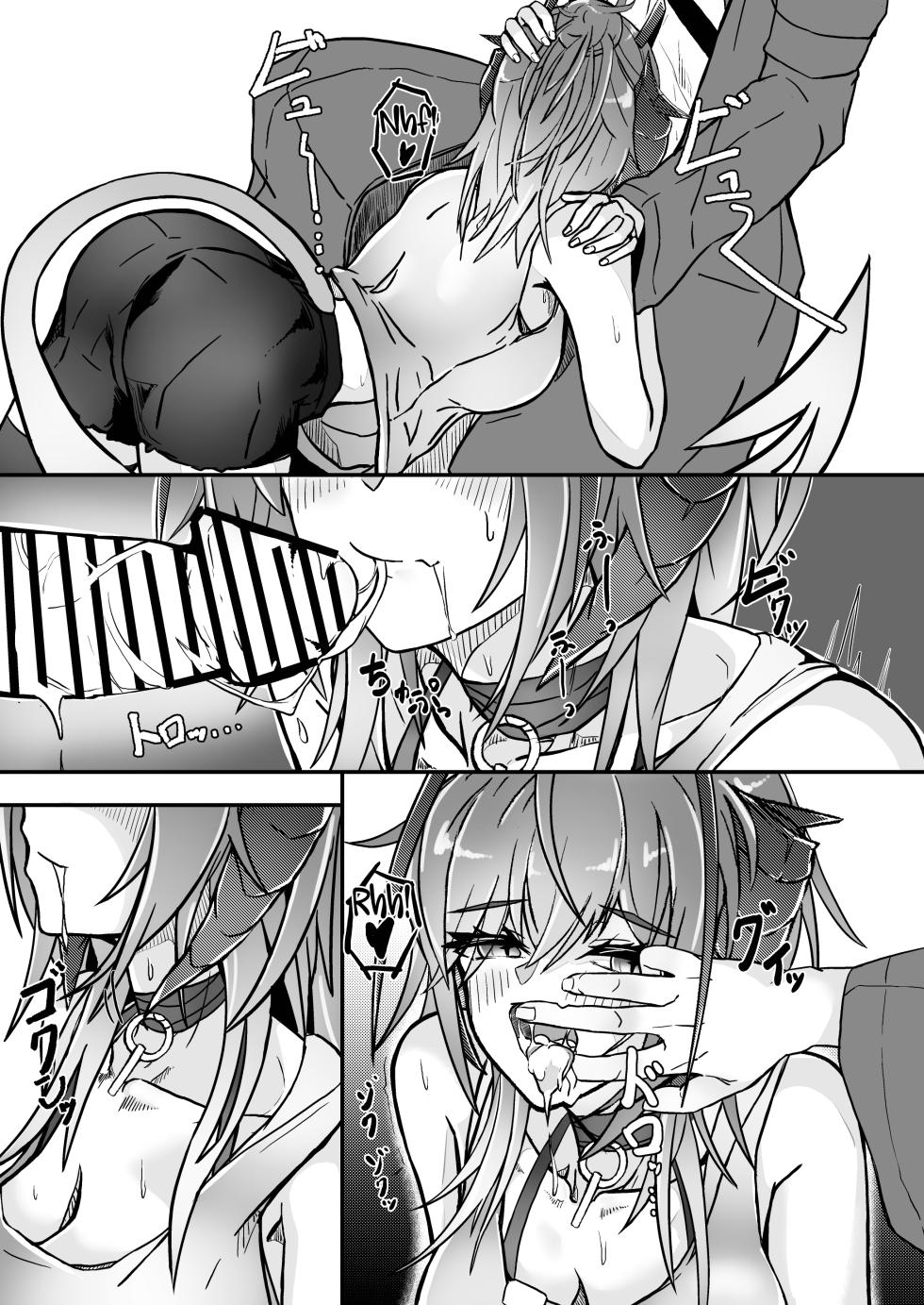[AM6:44 (akasabi)] I'm a BAD GIRL 2 (Arknights) [English] [DKKMD Translations] [Digital] - Page 17