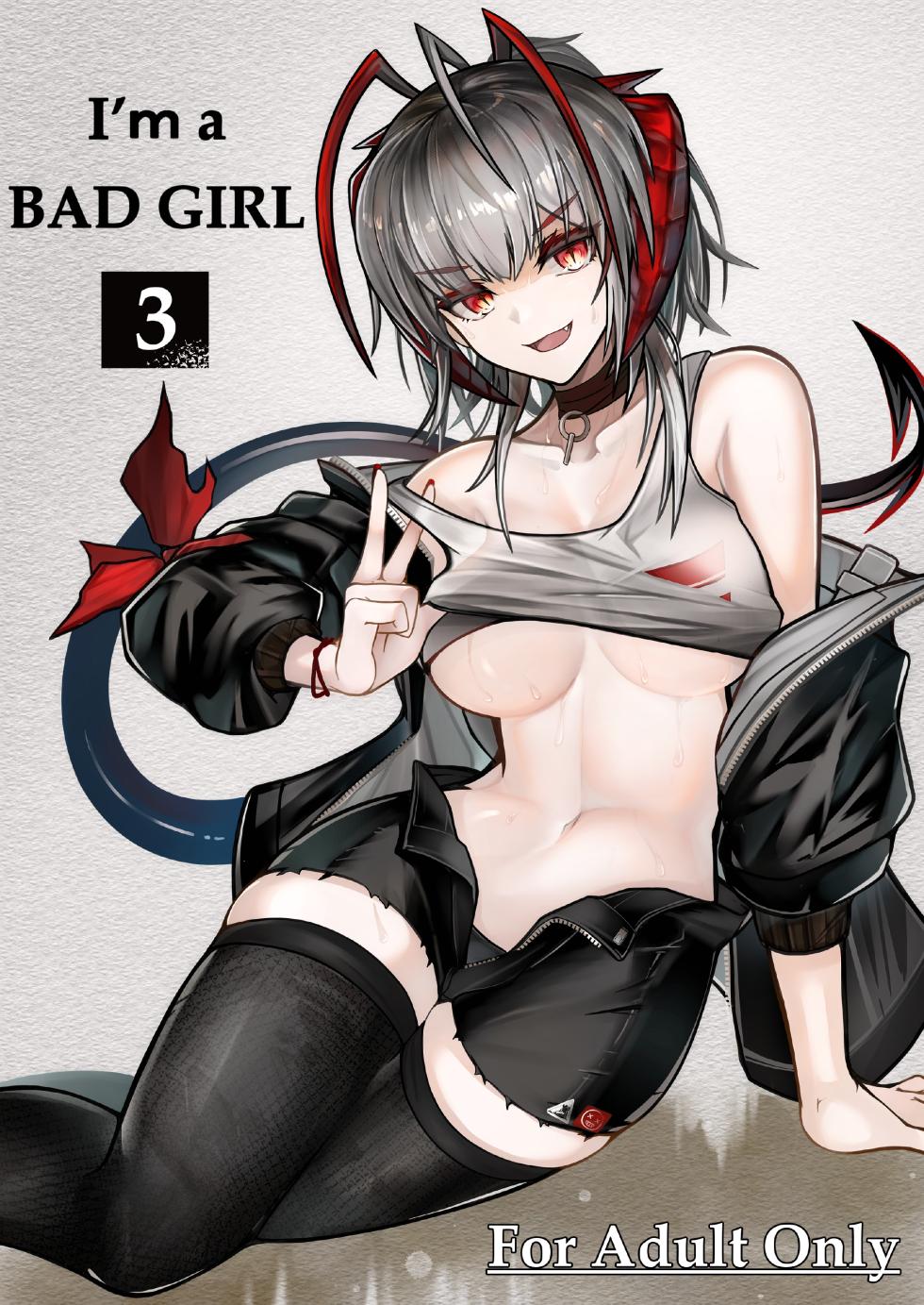 [AM6:44 (akasabi)] I'm a BAD GIRL 3 (Arknights) [English] [DKKMD Translations] [Digital] - Page 1