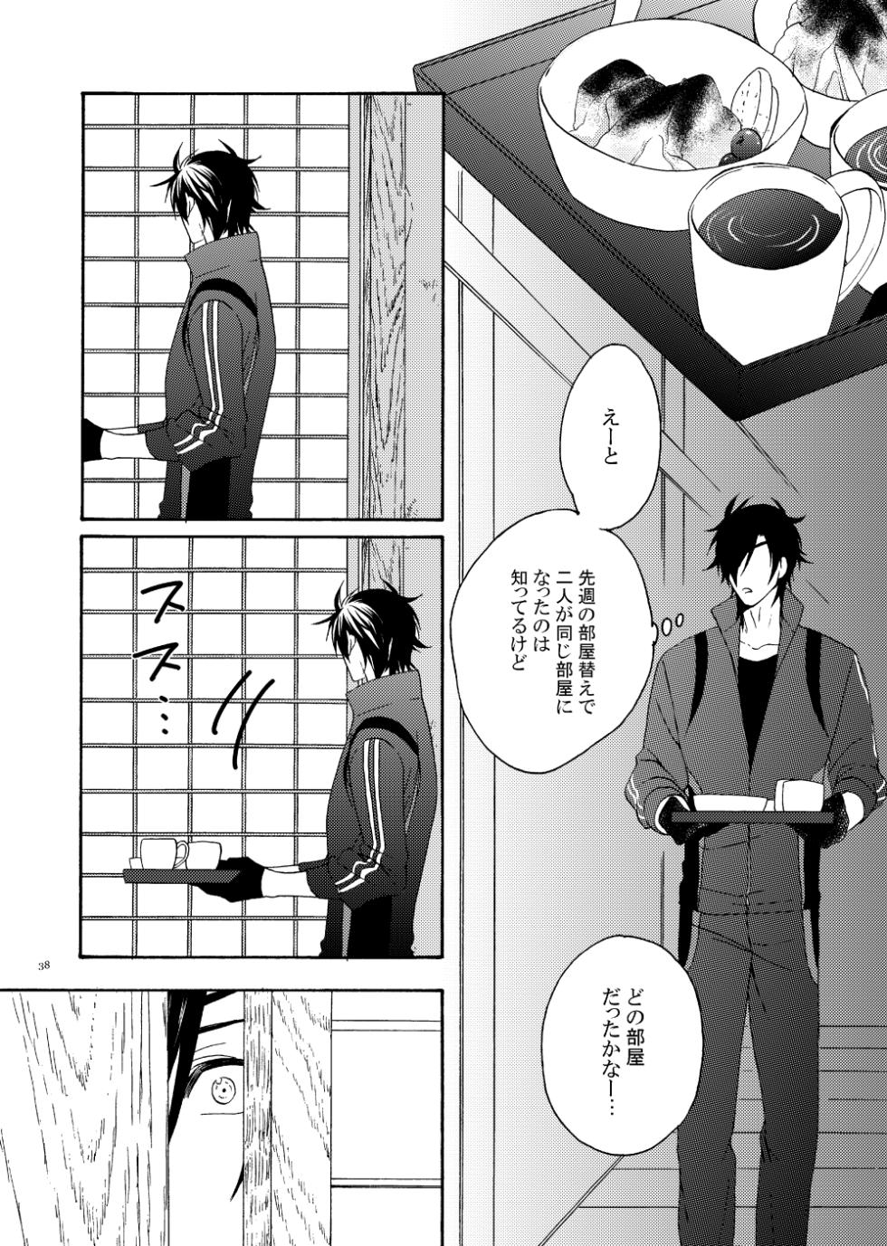 [electrocks (Kuriya)] Deki Agatteru Kurinba no Futafuri o Matomete Peropero suru (Touken Ranbu) [Digital] - Page 35