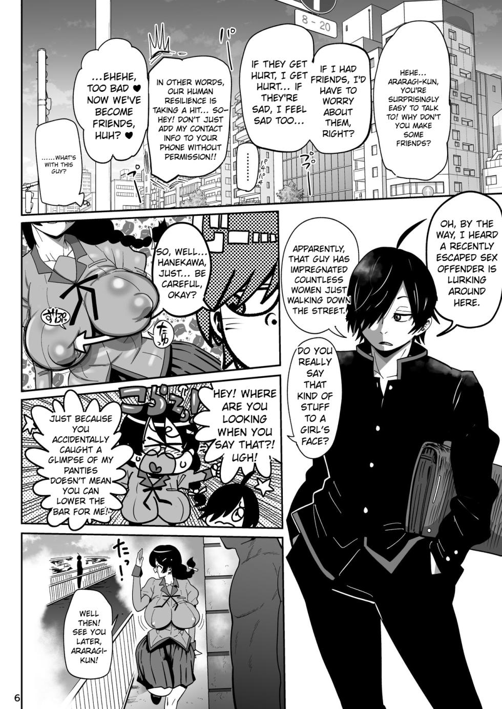 [CRAFT (Kiliu)] Hame Kawa Tsubasa (Bakemonogatari) [English] [Digital] - Page 2