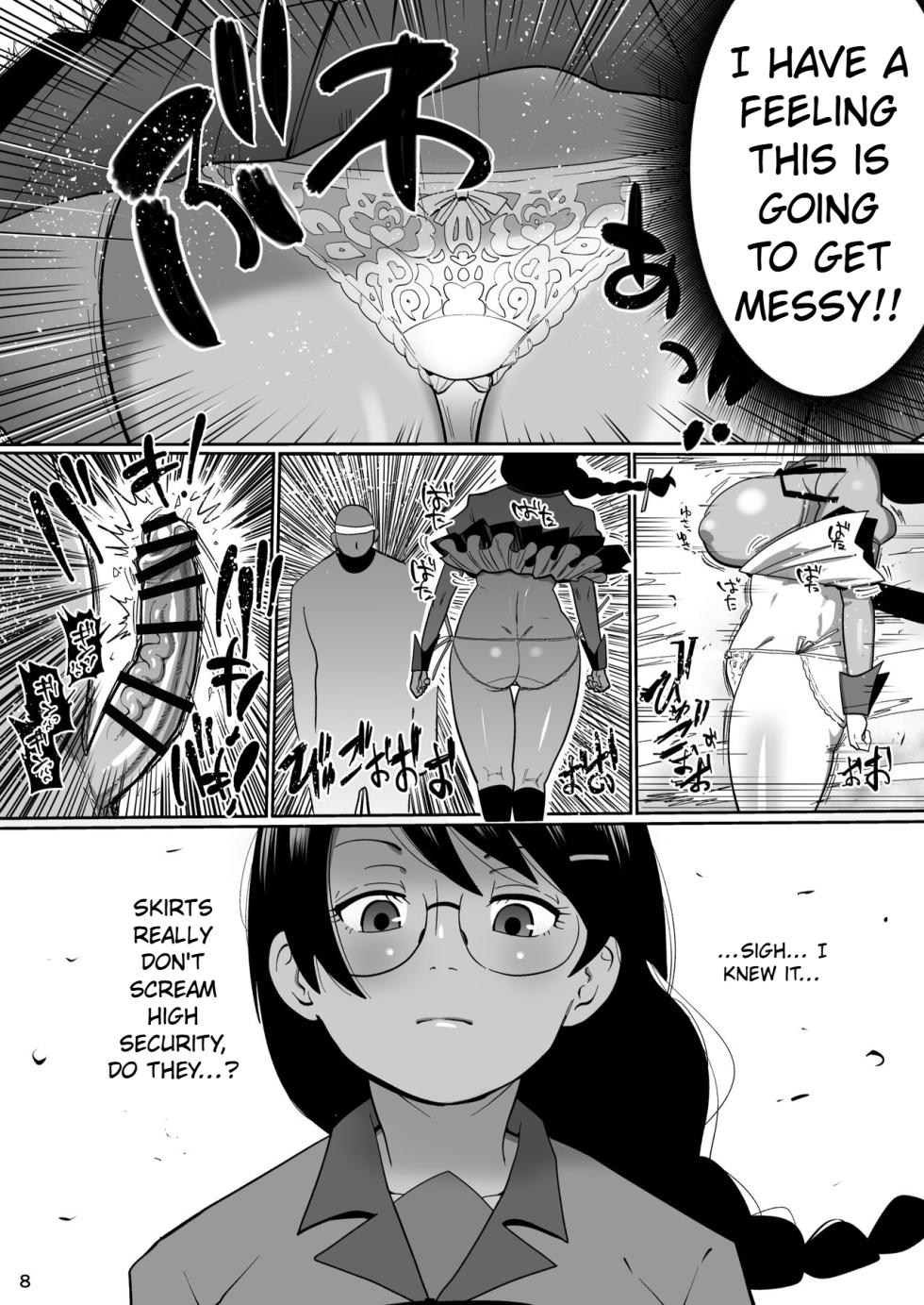[CRAFT (Kiliu)] Hame Kawa Tsubasa (Bakemonogatari) [English] [Digital] - Page 4