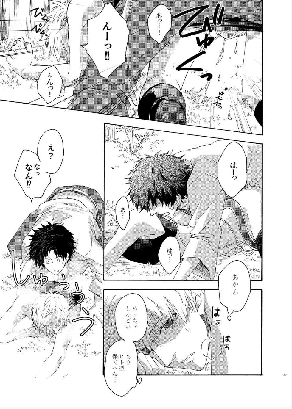 [electrocks (Kuriya)] LOVE DROID (Prince of Tennis) [Digital] - Page 25