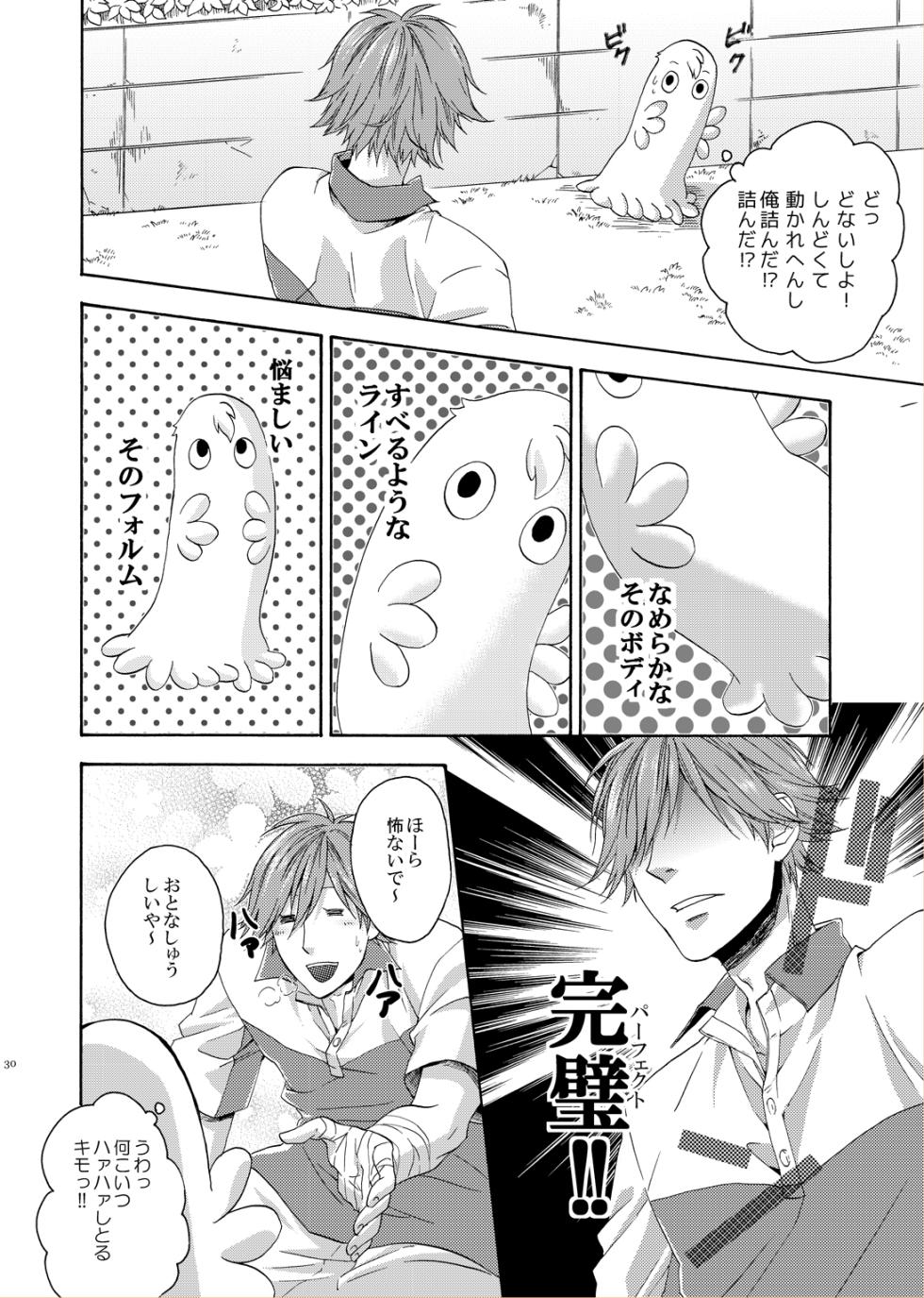 [electrocks (Kuriya)] LOVE DROID (Prince of Tennis) [Digital] - Page 28