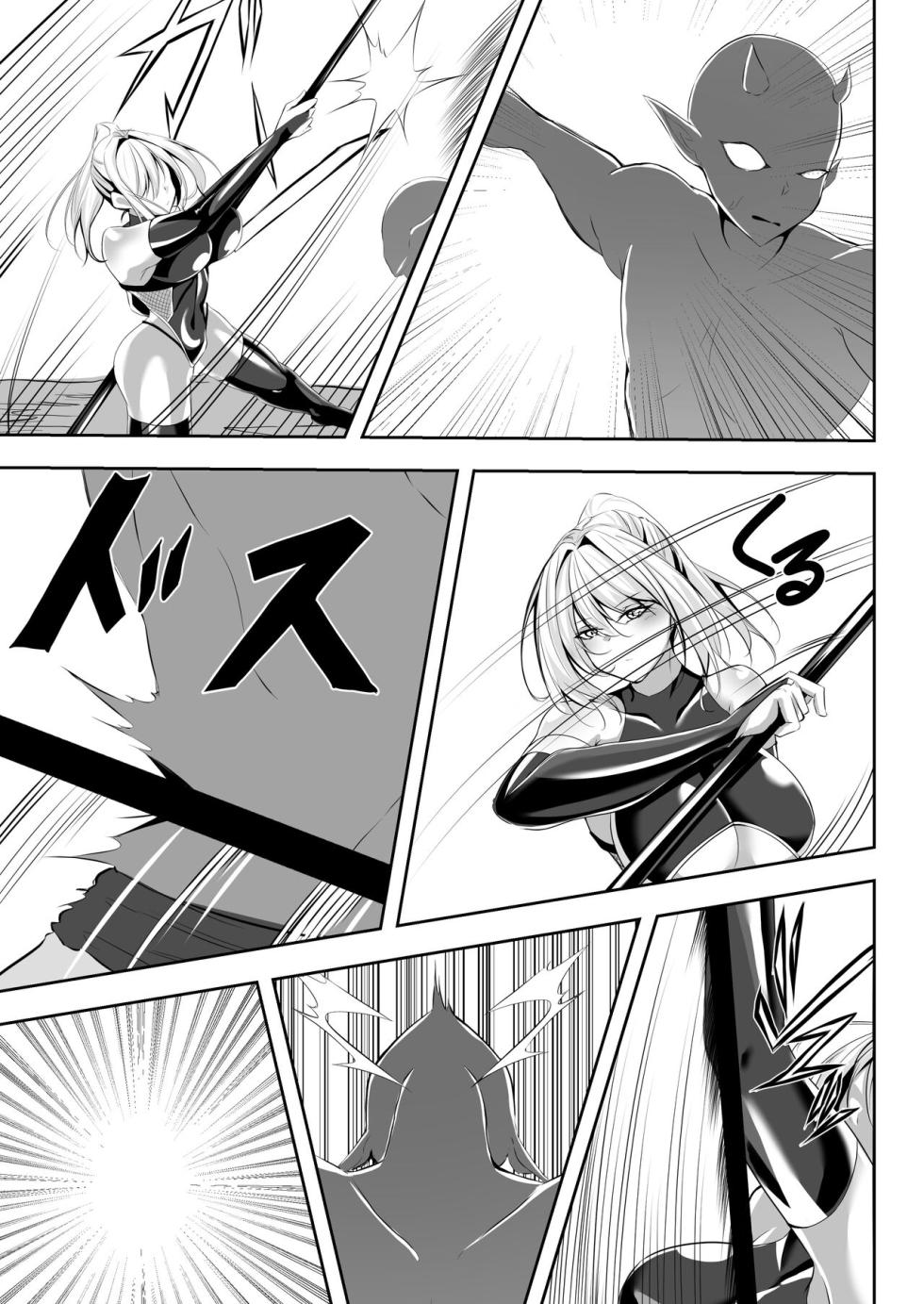 [Shironoha (Shiroha)] Taimashi Risha [Chinese] - Page 4