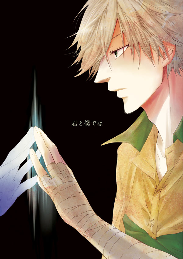 [electrocks (Kuriya)] Kimi to Boku de wa (Prince of Tennis) [Digital] - Page 1