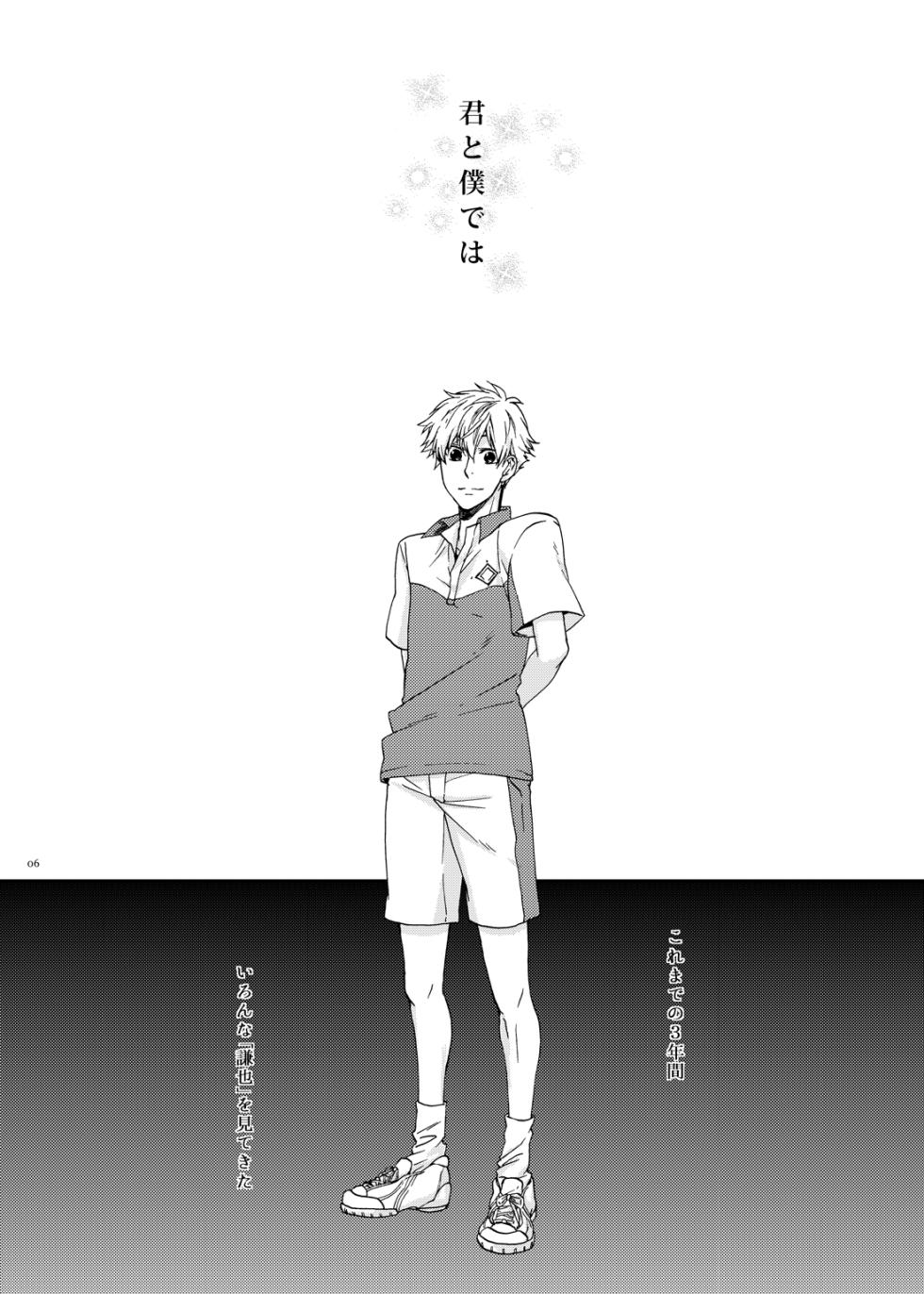 [electrocks (Kuriya)] Kimi to Boku de wa (Prince of Tennis) [Digital] - Page 4