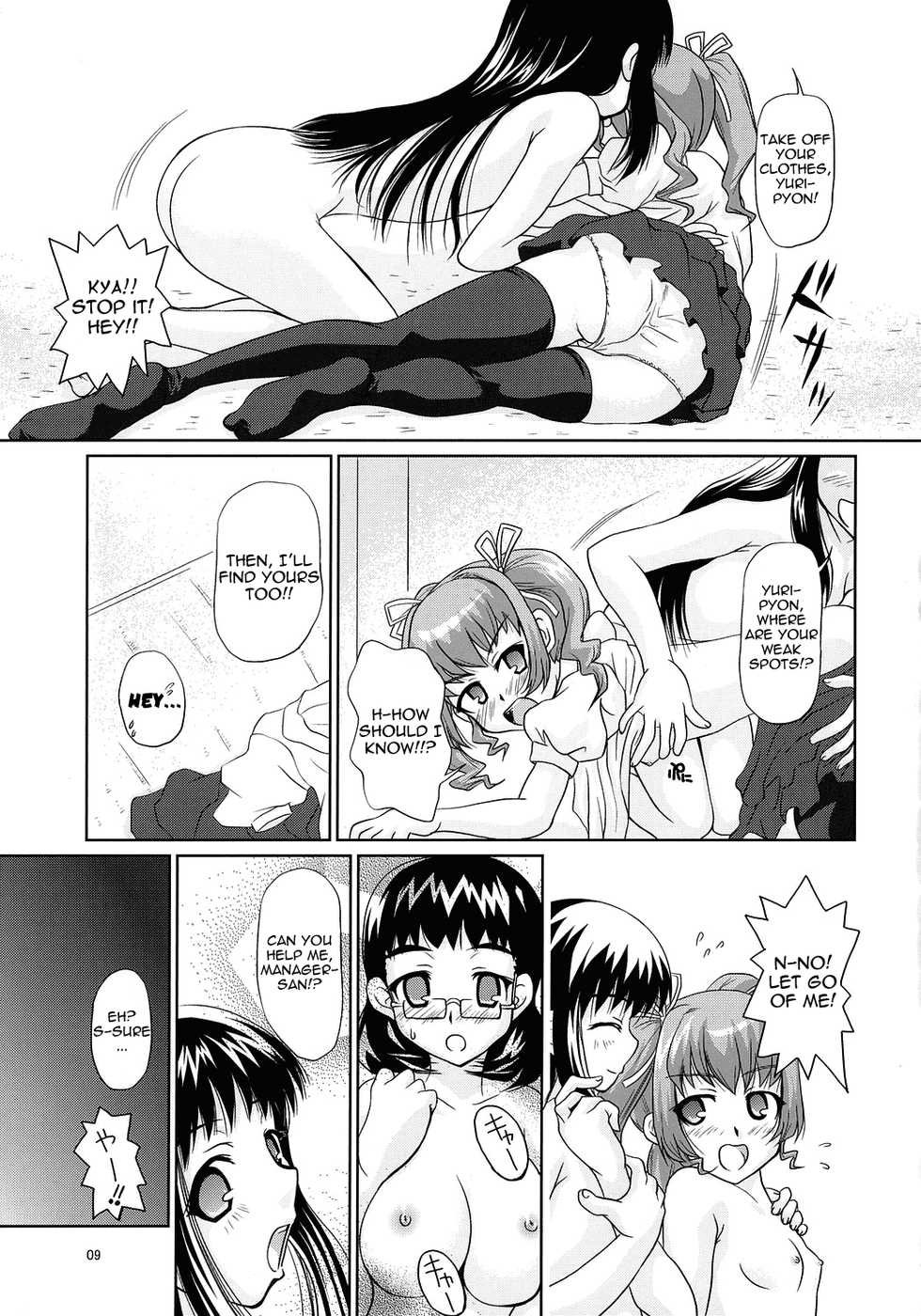 (C71) [Shiawase Kanmiryou (Yuki Tomoshi)] Anchoco Bessatsu ~Marumaru na Toki~ (Chokotto Sister) [English] [Yoroshii] - Page 8
