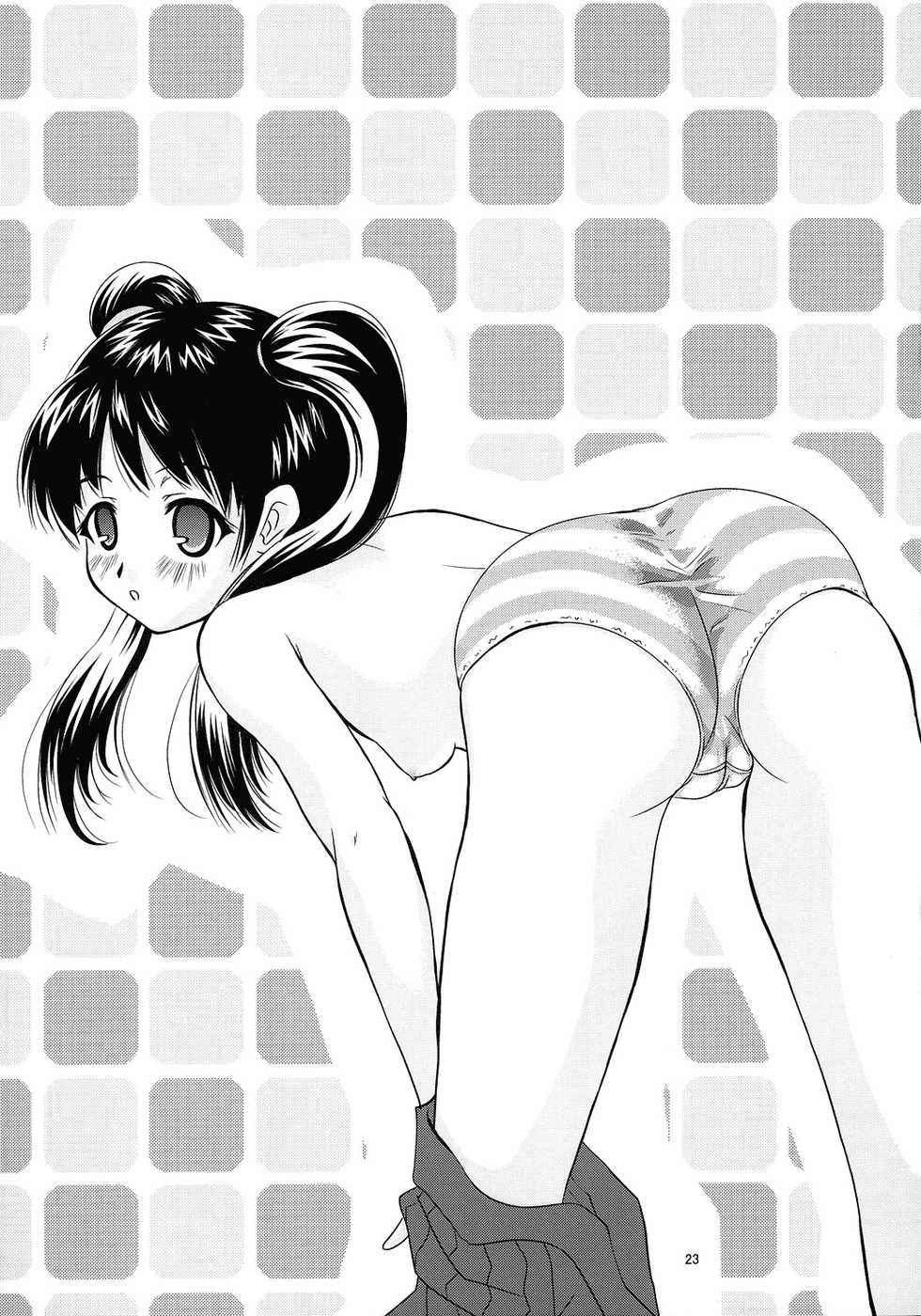 (C71) [Shiawase Kanmiryou (Yuki Tomoshi)] Anchoco Bessatsu ~Marumaru na Toki~ (Chokotto Sister) [English] [Yoroshii] - Page 22