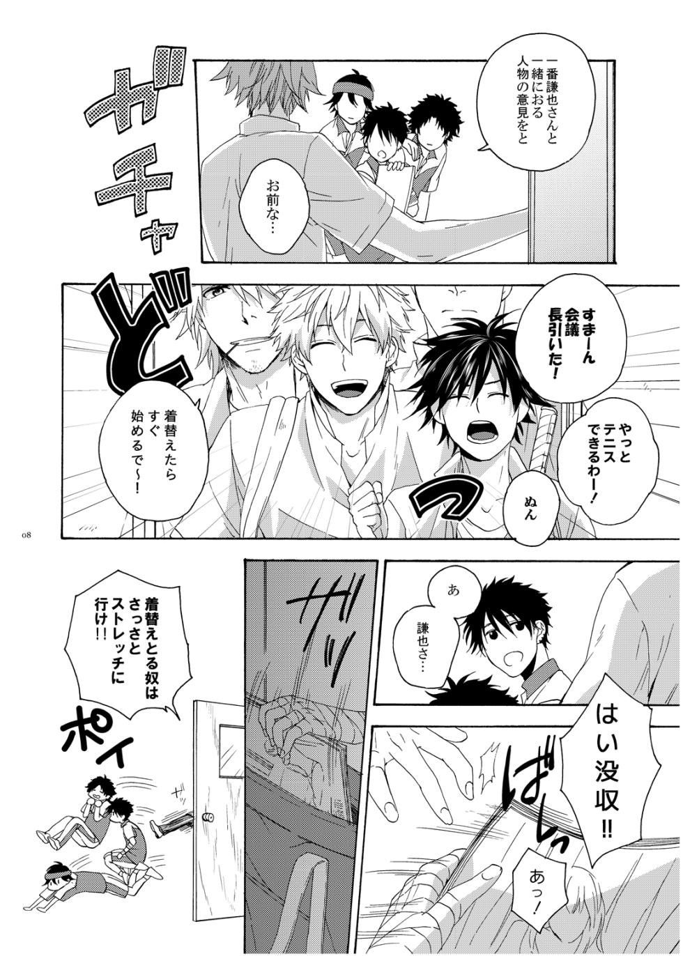 [electrocks (Kuriya)] On Your Mark (Prince of Tennis) [Digital] - Page 7