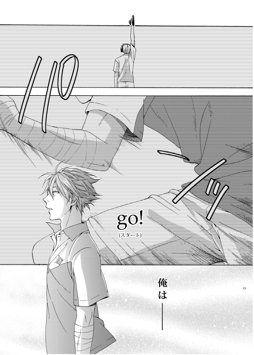 [electrocks (Kuriya)] On Your Mark (Prince of Tennis) [Digital] - Page 22