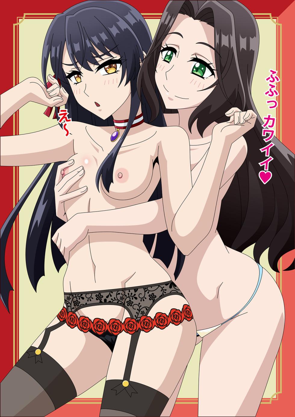 [Atelier GONS] Akujona Heya (Rekishi ni Nokoru Akujo ni Naru zo) - Page 2