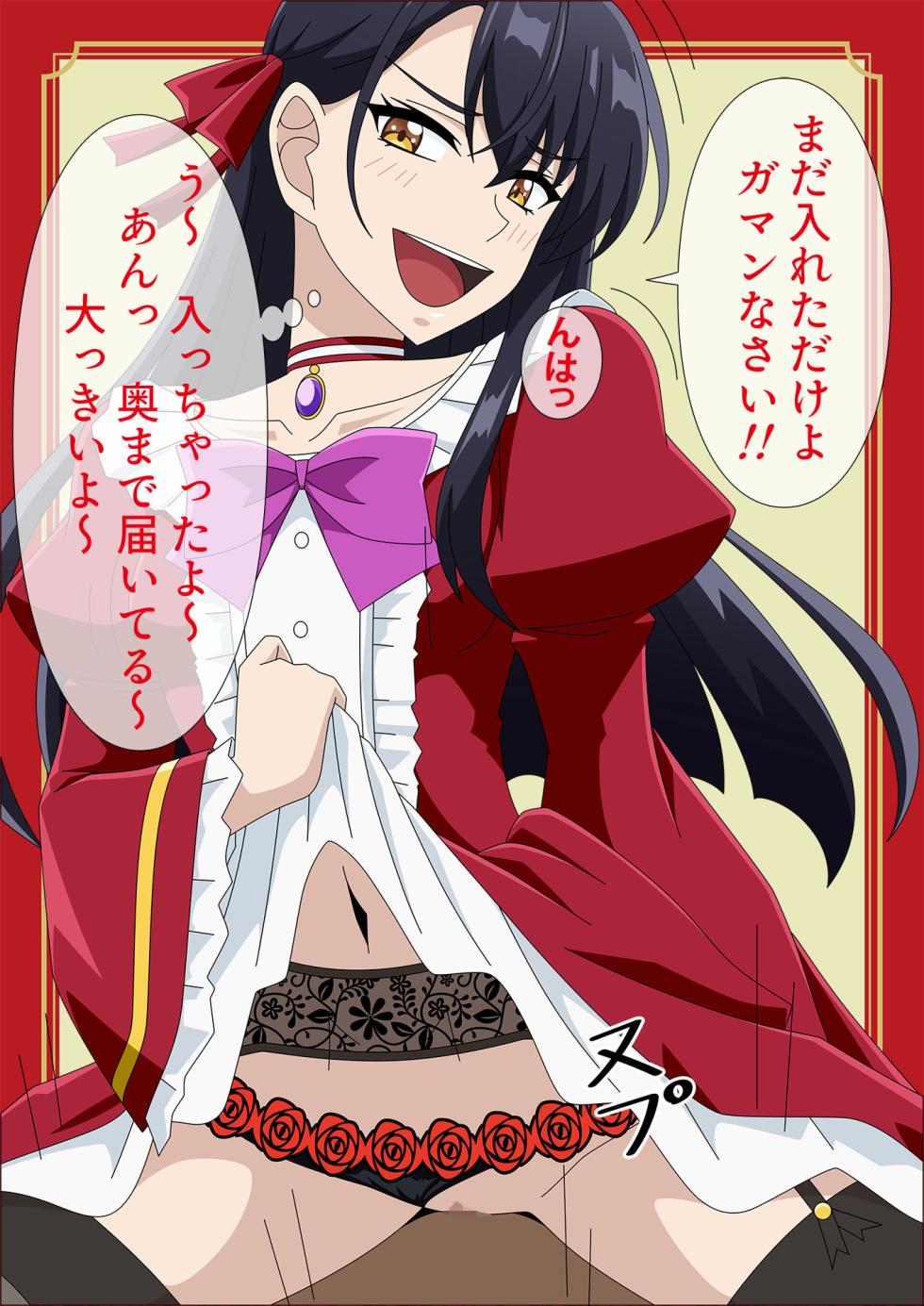 [Atelier GONS] Akujona Heya (Rekishi ni Nokoru Akujo ni Naru zo) - Page 12