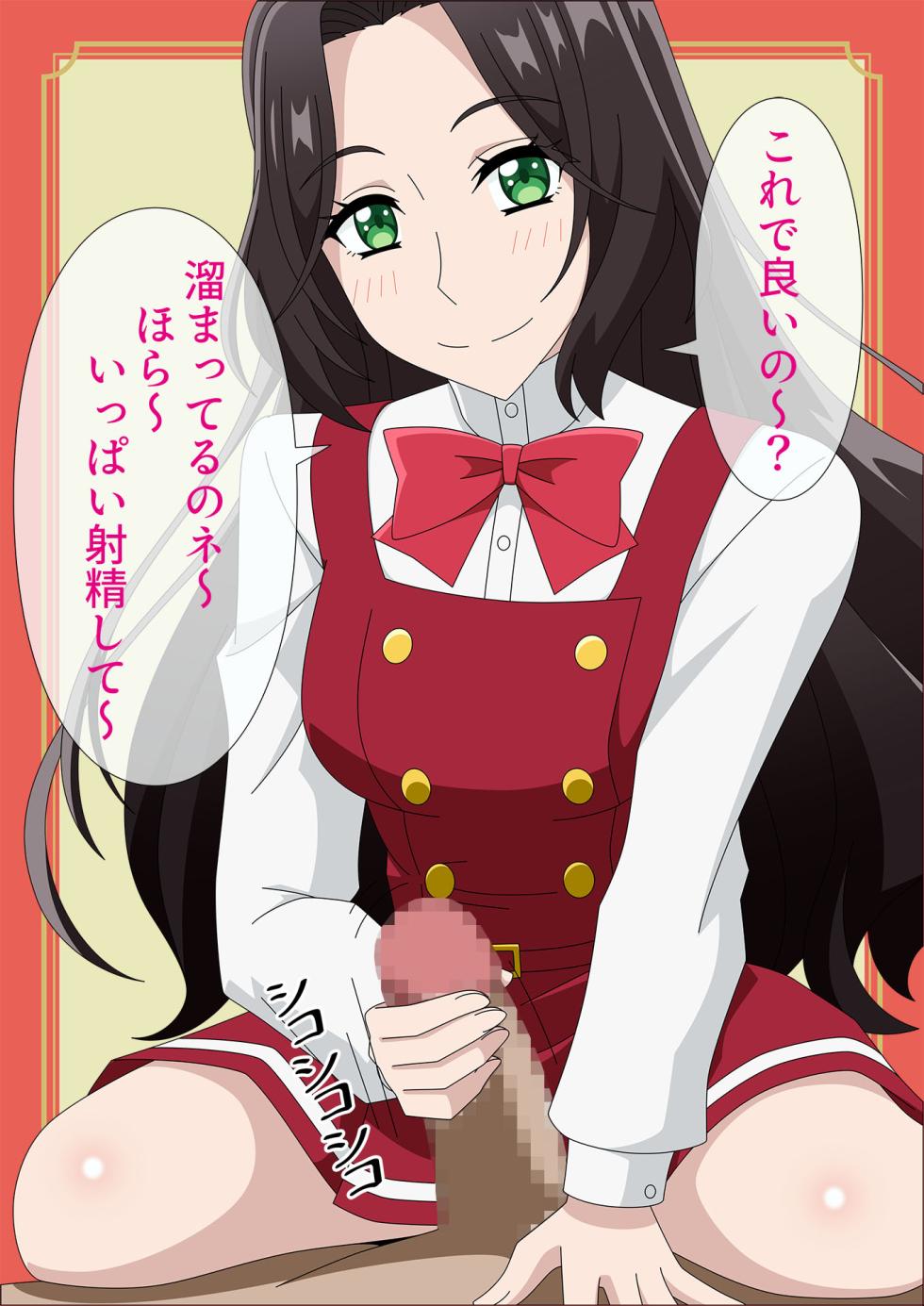 [Atelier GONS] Akujona Heya (Rekishi ni Nokoru Akujo ni Naru zo) - Page 31