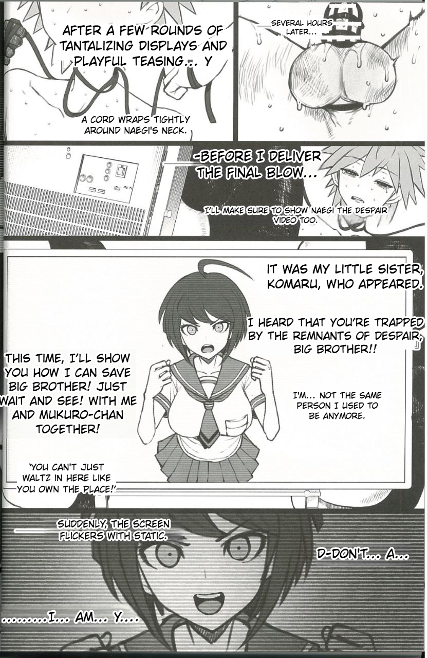 (COMIC1☆24) [Doushia (Terasu MC)] Kibou Idenshi no Zetsubou-teki Konzetsu (Danganronpa) - Page 13