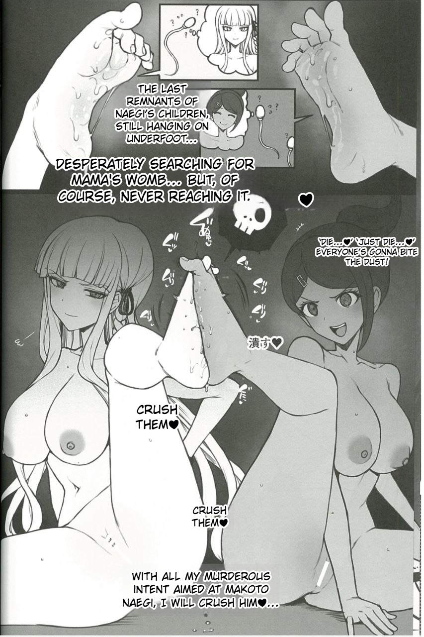 (COMIC1☆24) [Doushia (Terasu MC)] Kibou Idenshi no Zetsubou-teki Konzetsu (Danganronpa) - Page 17