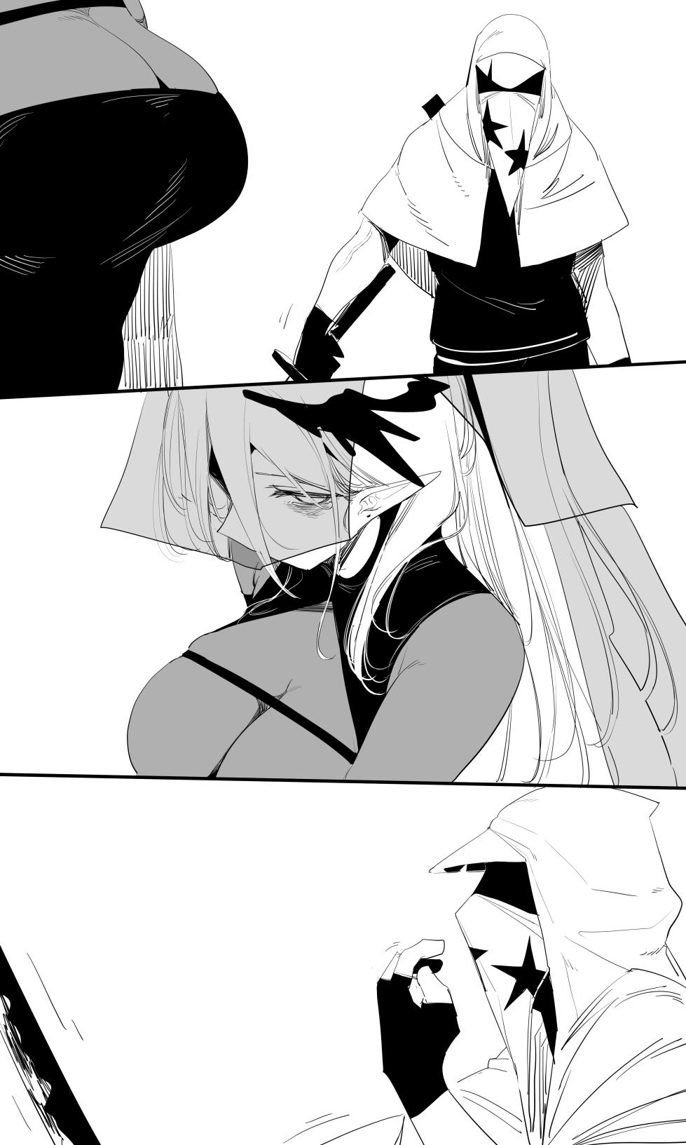 [R-18G][tusyn]seed of ruin 11 - Page 5