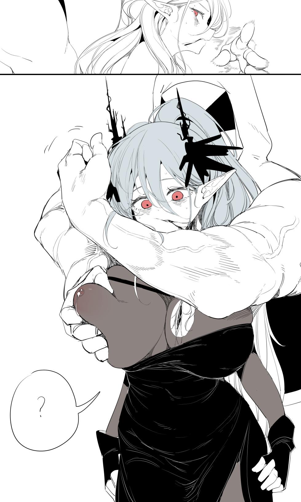 R-18G tusyn seed of ruin 11 - Page 14. 