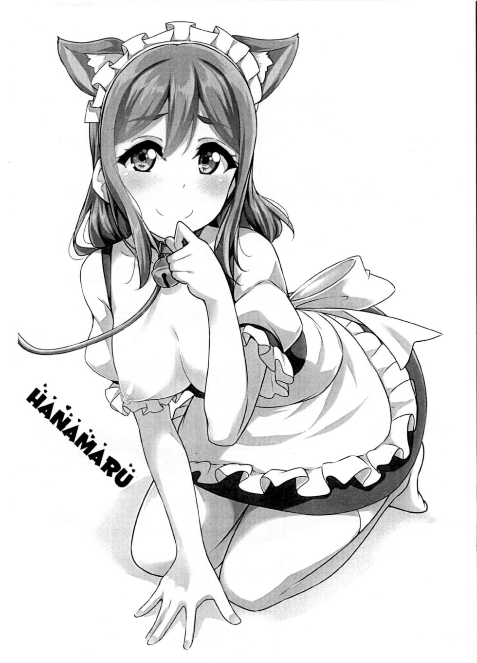 (C95) [CORORI (Yopparai Oni?)] Kemomimi Maid ni Nacchatta Hon Omake | 成爲了獸耳娘女僕的故事 附錄本 (Love Live! Sunshine!!) [Chinese] - Page 6
